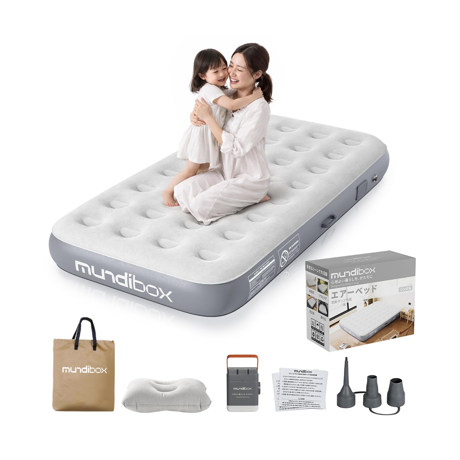 Amazon.co.jp: エアーベッド 自動膨張 電動ポンプ内蔵 Type-C充電式